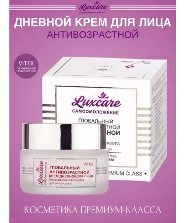 Vitex Face daytime cream global anti -aging
