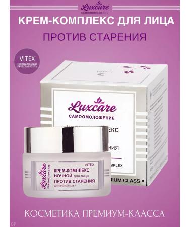 Vitex Cream Facial Cream Night Against aging Lux Care