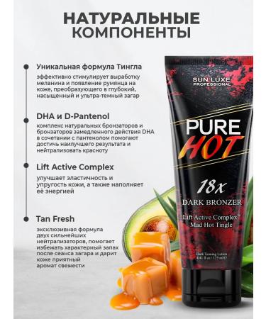 Sun Luxe Professional Tingle tingle Cream Pure Hot 18x effect - Buy Online on GoSupps.com