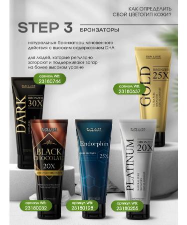 Sun Luxe Professional Black Chocolate 20th Solarium Cream 20x - Buy Online on GoSupps.com