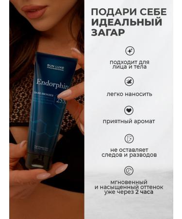 Sun Luxe Professional Zagar cream in the solarium Endorphin 25x - Buy Online on GoSupps.com