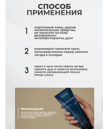 Sun Luxe Professional Zagar cream in the solarium Endorphin 25x - Buy Online on GoSupps.com