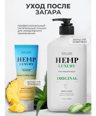 Sun Luxe Professional Zagar cream in the solarium Endorphin 25x - Buy Online on GoSupps.com