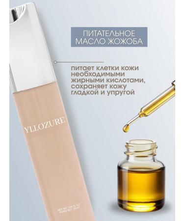 YLLOZURE CCC Tonal Cream Correcting Color Correcting - Buy Online on GoSupps.com