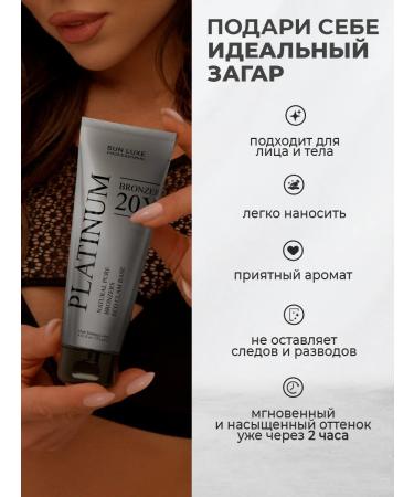 Sun Luxe Professional Platinum Bronzer Solarium Cream 20x - Buy Online on GoSupps.com