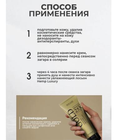 Sun Luxe Professional Gold Bronzer 25x Solarium Cream - Buy Online on GoSupps.com