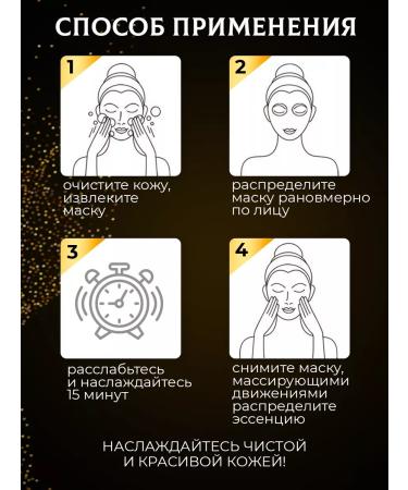 Eva Beauty Korean gold membrane masks 5pcs - Buy Online on GoSupps.com