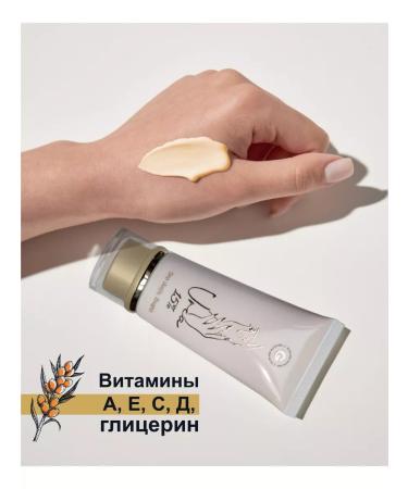 GLOW SKIN Hand cream with urea - Buy Online on GoSupps.com