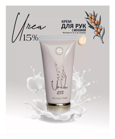 GLOW SKIN Hand cream with urea - Buy Online on GoSupps.com