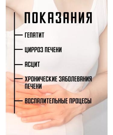 Sunna med Pasta for the liver - Buy Online on GoSupps.com