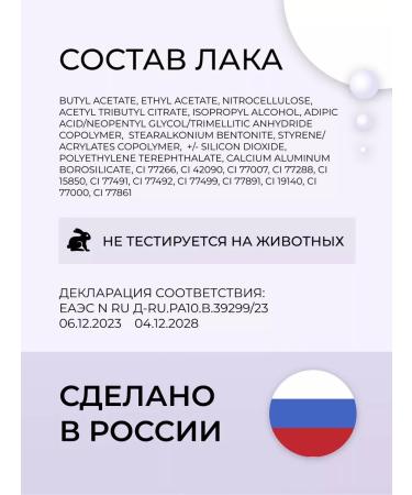 Drying for varnish with UV filter - Buy Online on GoSupps.com