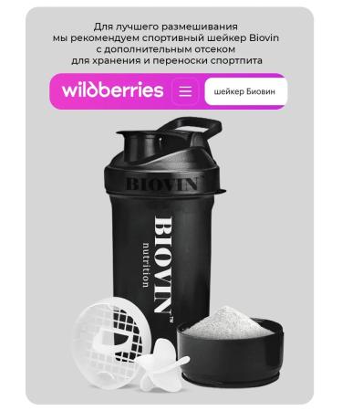 BIOVIN Whey protein powder for muscle mass sugar-free 1 kg - Buy Online on GoSupps.com