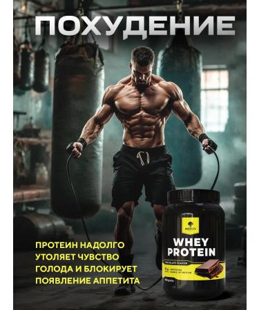 BIOVIN Whey protein powder for muscle mass sugar-free 1 kg - Buy Online on GoSupps.com