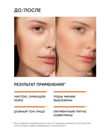 ICON SKIN Enzyme powder for washing with vitamin C - Buy Online on GoSupps.com