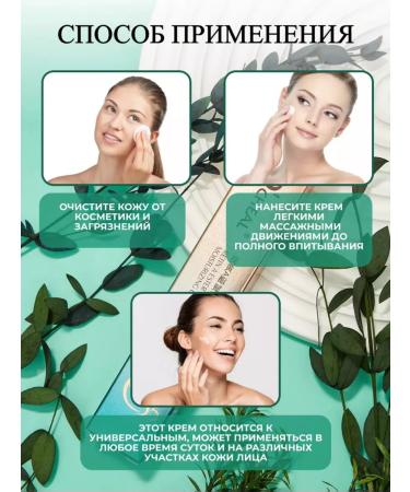 NOZBEAUTY Eye and skin cream around the eyes are anti -aging moisturizing - Buy Online on GoSupps.com