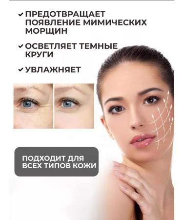 NOZBEAUTY Eye and skin cream around the eyes are anti -aging moisturizing - Buy Online on GoSupps.com