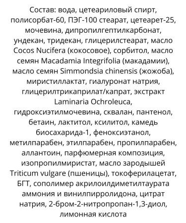 Belitavitex Pharmacos Panthenol urea face cream - Buy Online on GoSupps.com