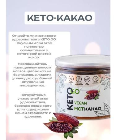 PRANA food Cocoa Keto GO 2 pcs 180 g - Buy Online on GoSupps.com