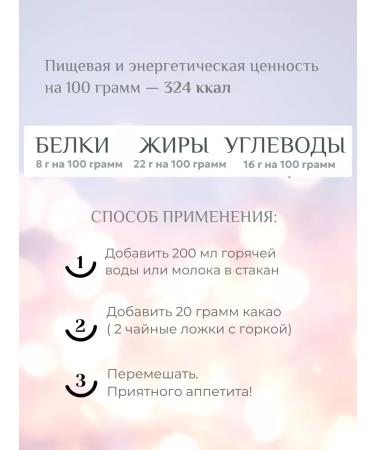 PRANA food Cocoa Keto GO 2 pcs 180 g - Buy Online on GoSupps.com