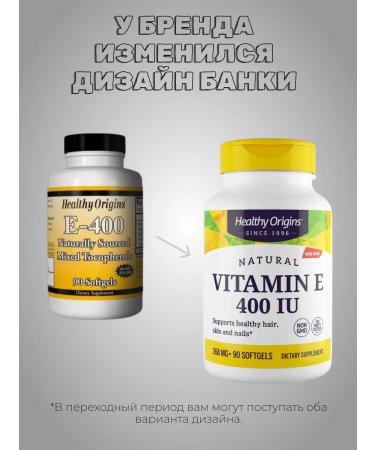 Healthy Origins Vitamin E capsule for hair and immunity - Buy Online on GoSupps.com