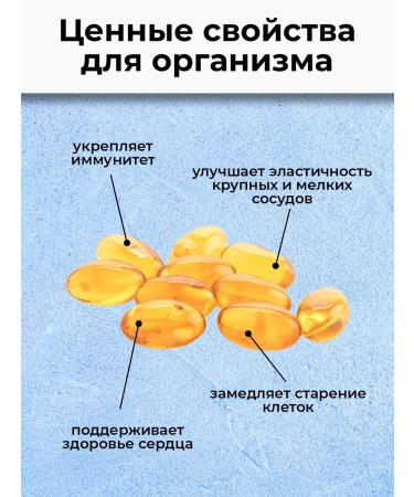 Healthy Origins Vitamin E capsule for hair and immunity - Buy Online on GoSupps.com