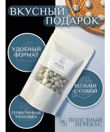 Squirrel Cranberries in yogurt glaze - Buy Online on GoSupps.com