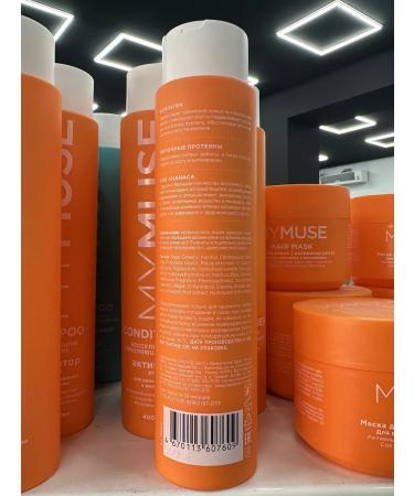 Strengthening balm growth activator 400 ml "My Muse" - Buy Online on GoSupps.com
