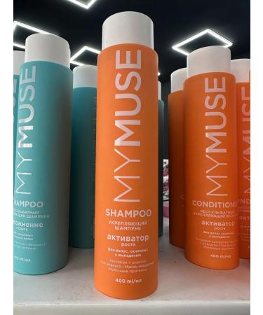 Strengthening shampoo growth activator 400 ml "My Muse" - Buy Online on GoSupps.com