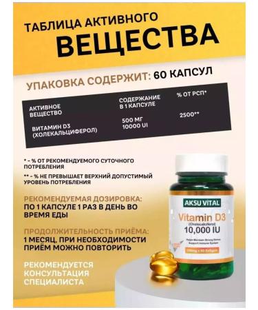 Shiffa home Vitamin D3 1000 - Buy Online on GoSupps.com