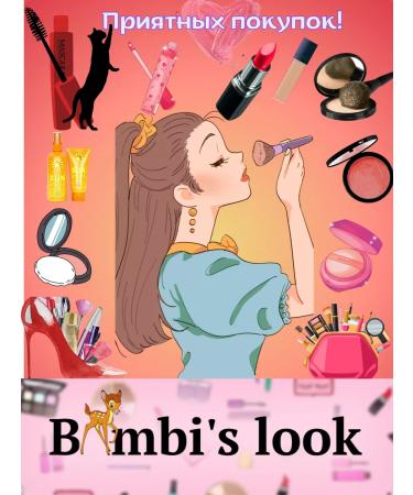 Bambi's look Tonal sunscreens SPF 50+ - Buy Online on GoSupps.com