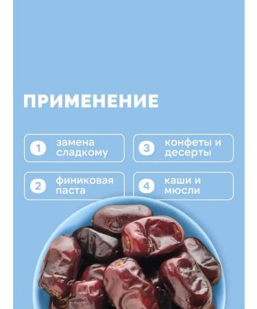 Real Nuts Dates of Mazafati Iranian without sugar 1 kg - Buy Online on GoSupps.com