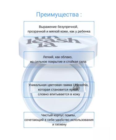 UNLEASHIA Kushon with a semi -meter finish Babe Skin Baby Blue Cushion 21 N - Buy Online on GoSupps.com