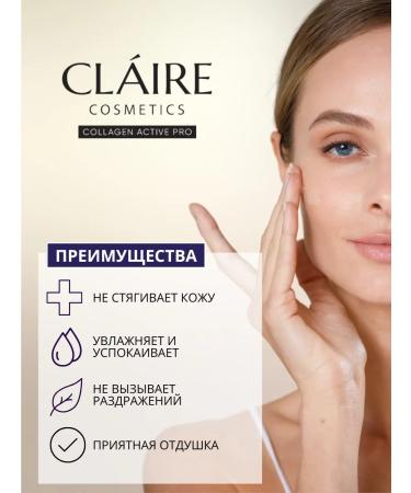 Claire Cosmetics Micellar water cleansing with a collagen 400 ml - Buy Online on GoSupps.com