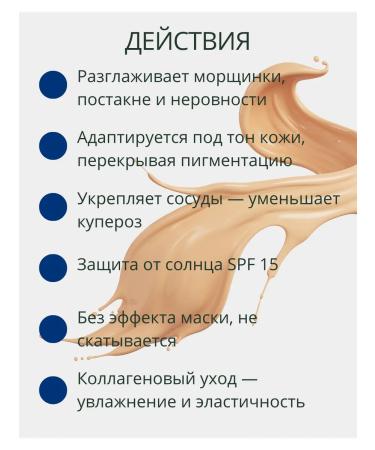 ENOUGH Moisturizing face tonal face cream Collagen #23n - Buy Online on GoSupps.com