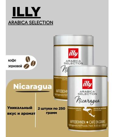 illy Nicaragua coffee 250 grams 2 pieces