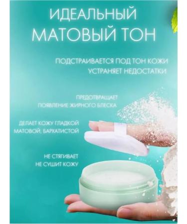 Gegemoon Facial powder matting sprinkled transparent - Buy Online on GoSupps.com