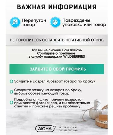 MESOMATRIX Gel for ultrasonic facial cleaning and peeling - Buy Online on GoSupps.com