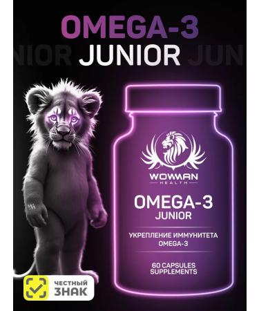 WowMan Omega 3 for Omega 3 Junior children for immunity