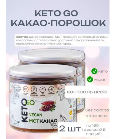 PRANA food Keto cocoa GO 2 banks in 180 g