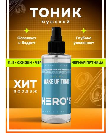 HERO'S Face toner moisturizing