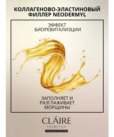 Claire Cosmetics Feature Cream Filler anti-aging collagen Active Pro 15 ml - Buy Online on GoSupps.com
