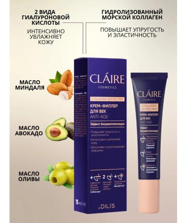 Claire Cosmetics Feature Cream Filler anti-aging collagen Active Pro 15 ml - Buy Online on GoSupps.com
