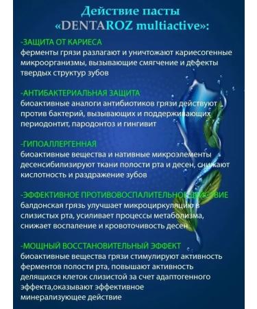 Spring of Health Paste from periodontal disease - Buy Online on GoSupps.com