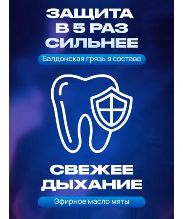 Spring of Health Paste from periodontal disease - Buy Online on GoSupps.com