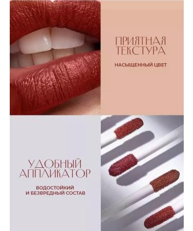 Gegemoon A set of liquid lipstick 6 in 1 tone A - Buy Online on GoSupps.com