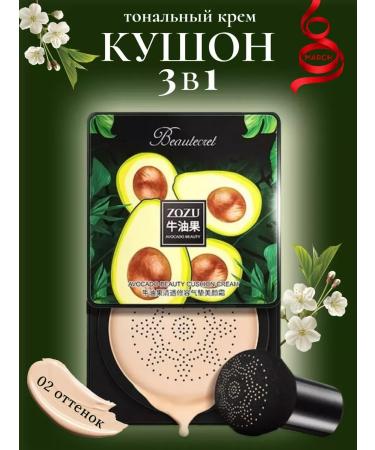 Face Kushon Tonal Cream BB Cream 1