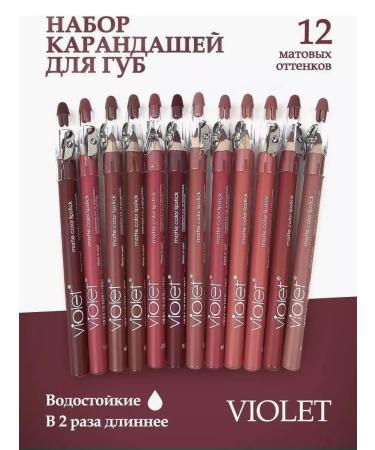 VIOLET Lip pencils 12 shades