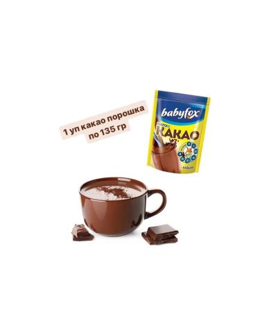 Babyfox Cocoa drink for children with vitamins 1 unity. 135g