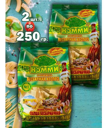 Cammy Lapsha Beshbarma eggs 2 pcs. 250g