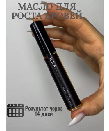 KM Brand Cosmetic Eyebrow growth oil